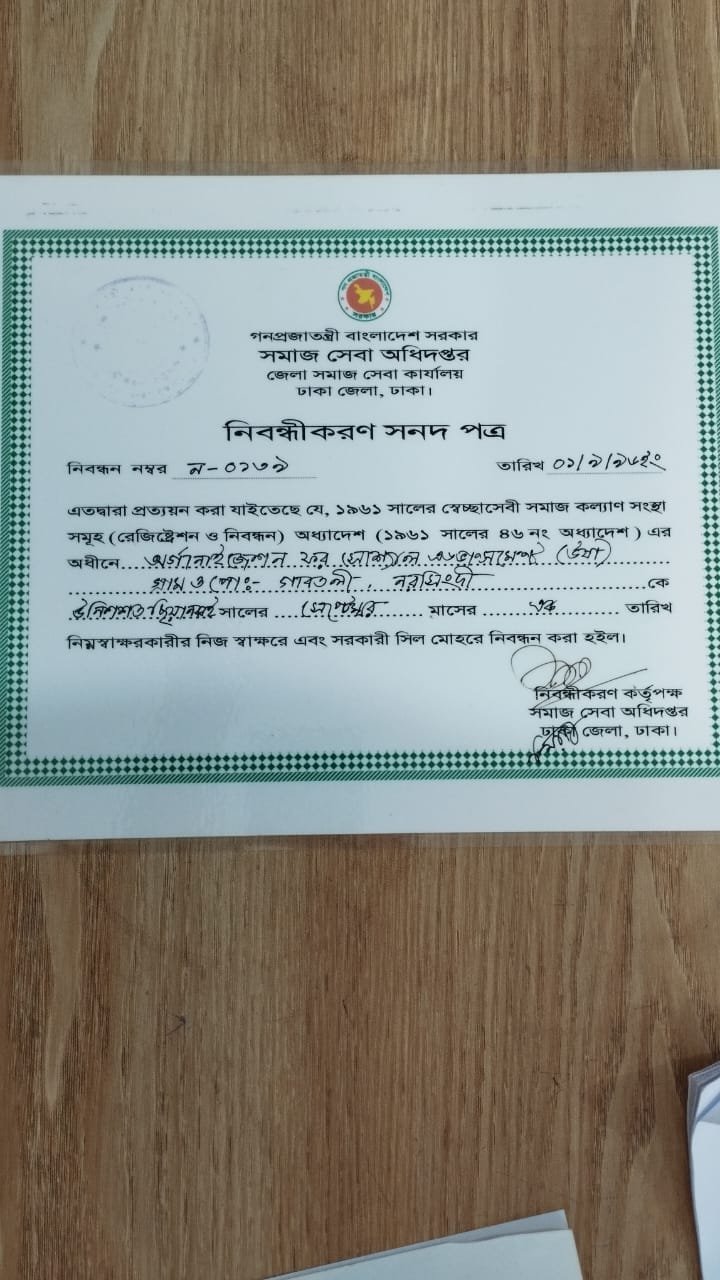 A registration / certificate document.